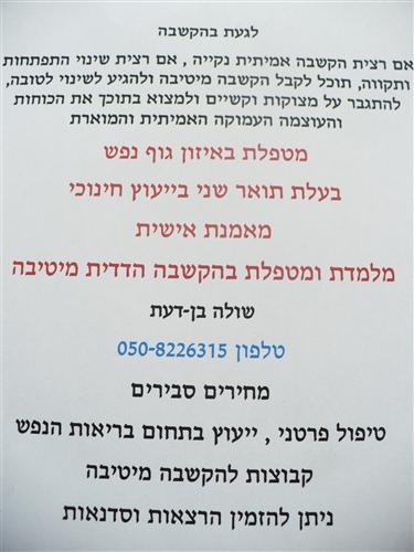  ,   
  
 ,  
 050-8226315