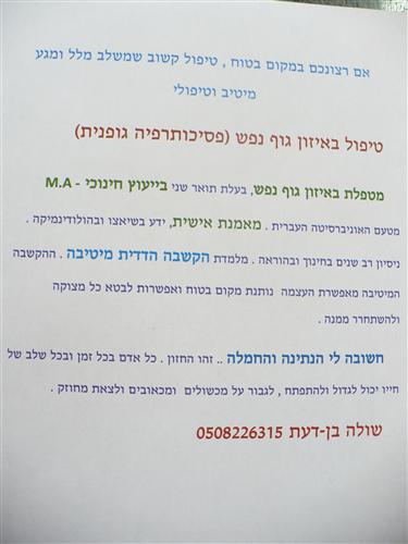    
  050-8226315